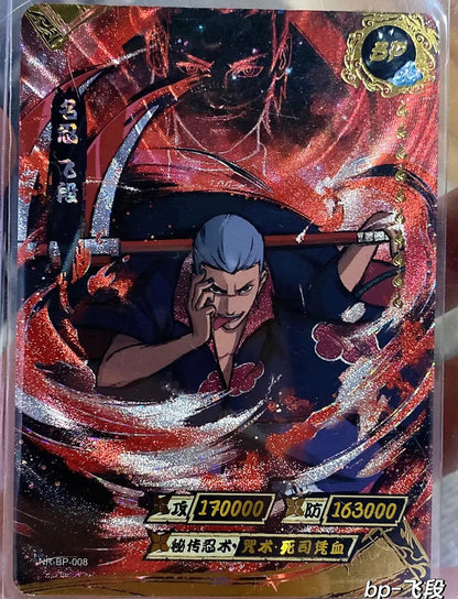 NARUTO, Jin Chapter 2 (2022). 18 Packs Per Box.