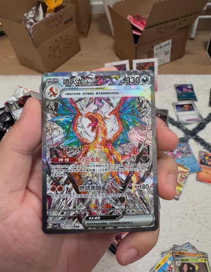 Pokemon CSV5C Jumbo Box.