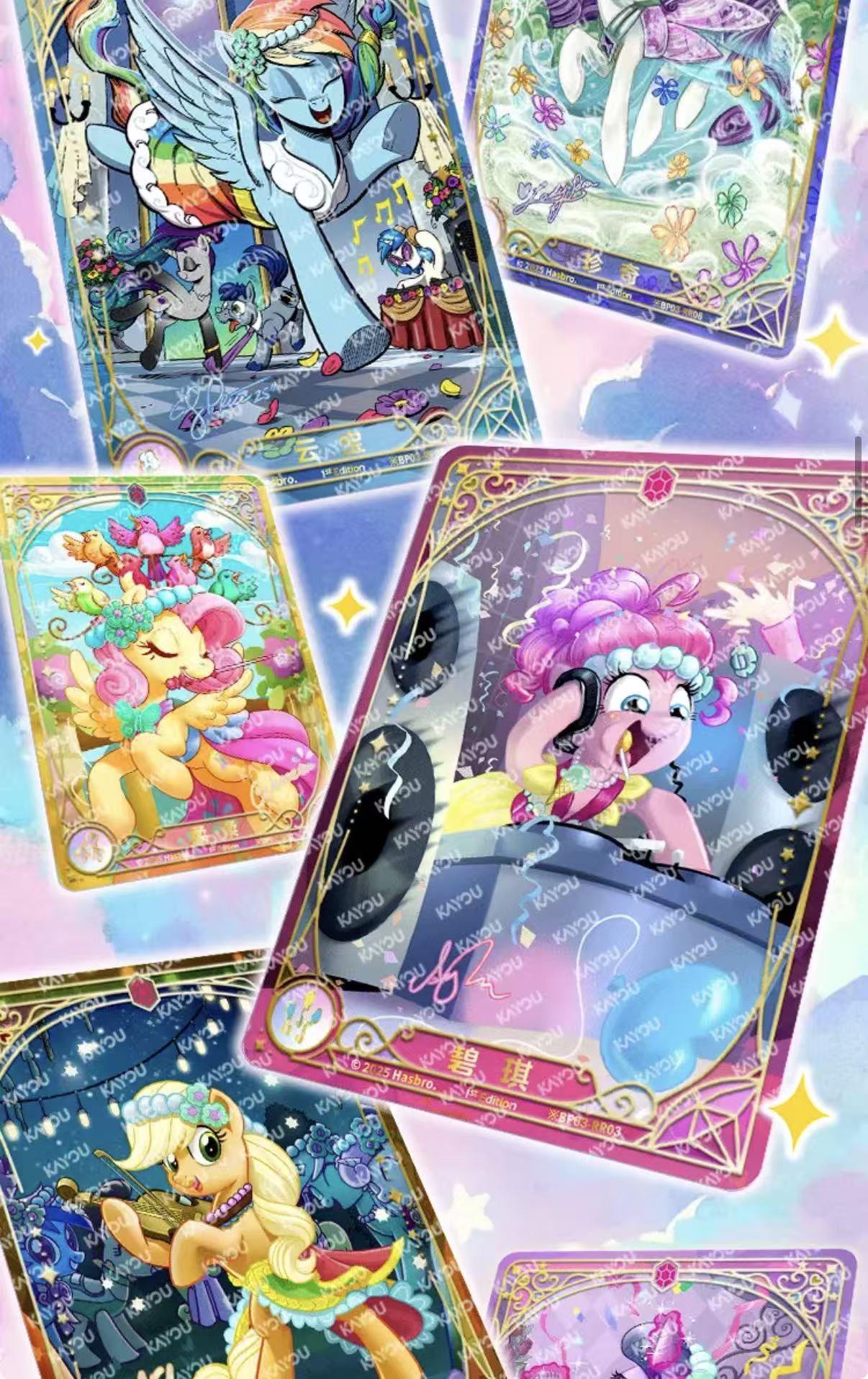 KAYOU My Little Pony TCG Cards Series 3, 20 Packs Per Box.
