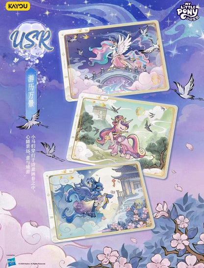 [Live Only] My Little Pony Starry 3 Relay. 1 Pack.