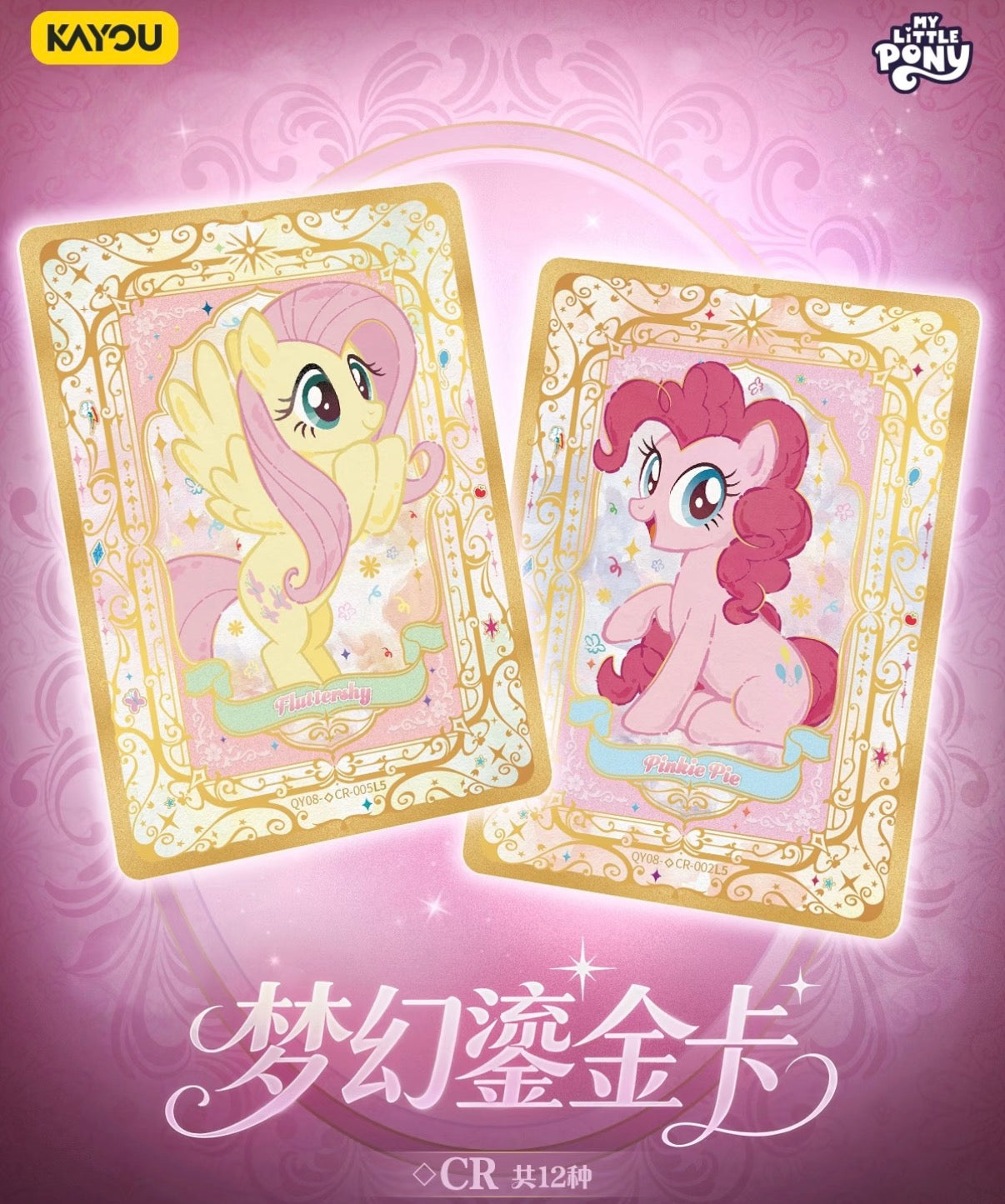 My Little Pony, Friendship Eternal Cards, Shadow 8, 30 Packs Per Box.