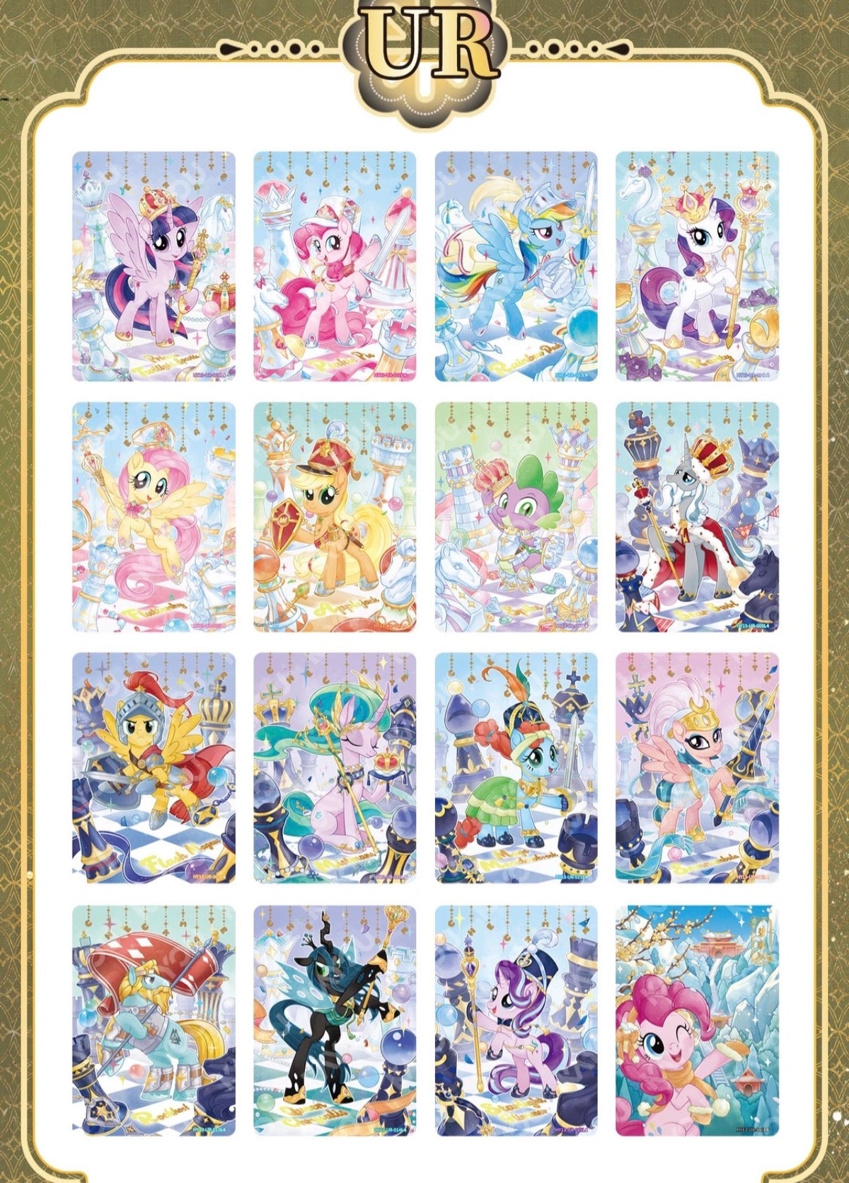 Kayou My Little Pony Moon 13 Box