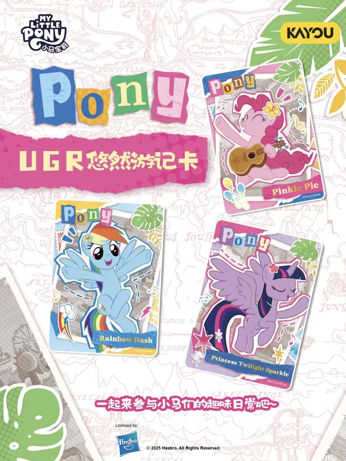 KAYOU My Little Pony Friendship Eternal Cards - Fun Moments Edition Series, Shadow 5, 30 Packs