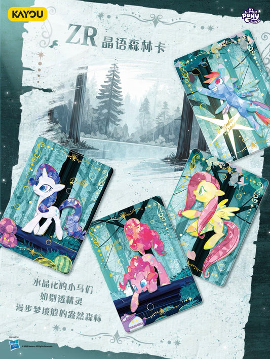 KAYOU My Little Pony Friendship Eternal Cards - Moon Edition Series 10, 18 Packs Per Box.