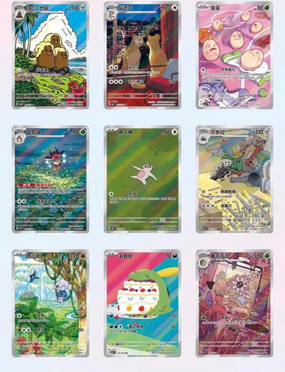 Pokemon Gem Pack Vol.6