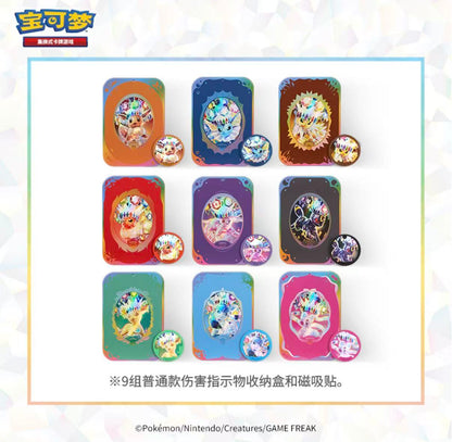 Pokemon Tin Gift Box.