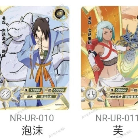 NARUTO, Smriti Collectible Cards-Earth Scroll-001 (2021). 36 Packs Per Box.