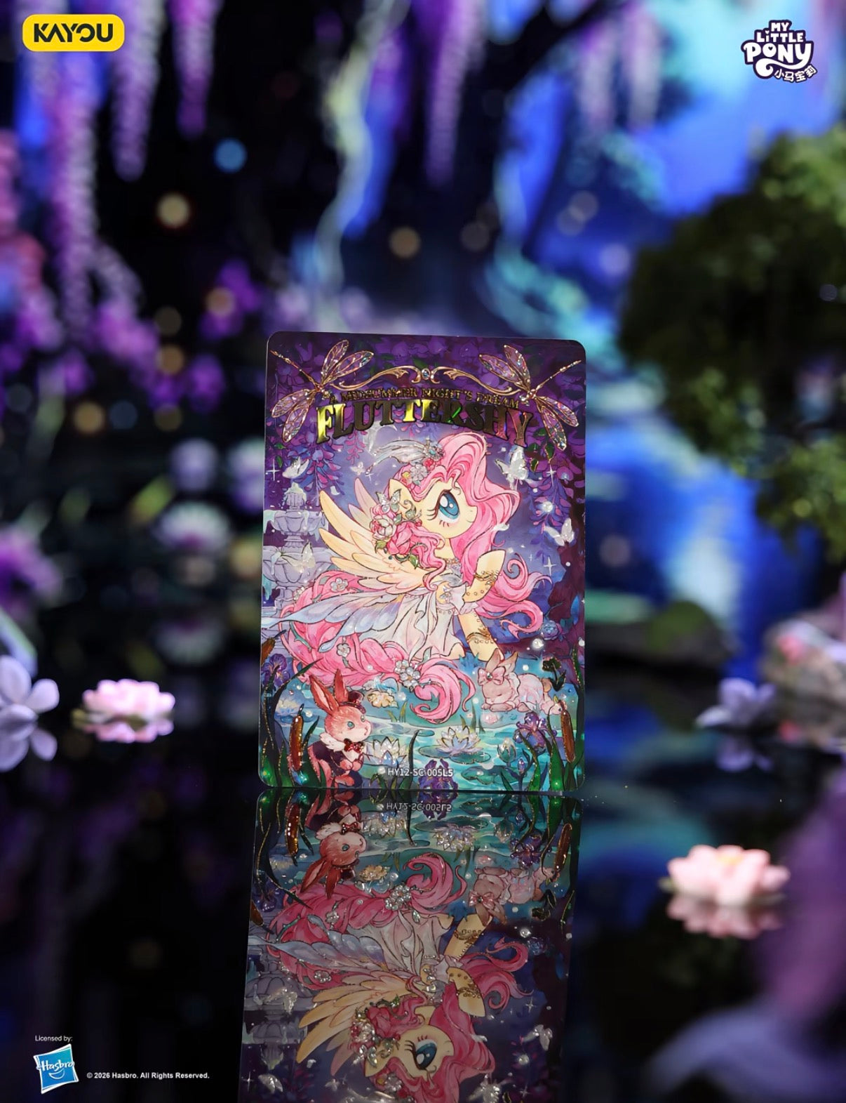 My Little Pony Moon 12/