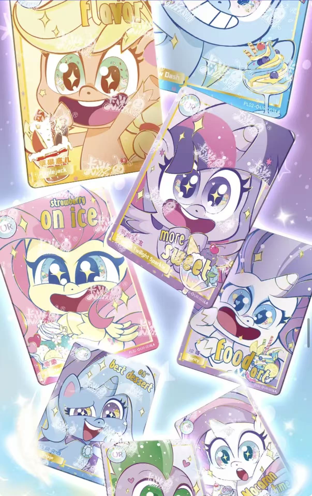 KAYOU, My Little Pony Kayou STARDUST. Collection Cards.