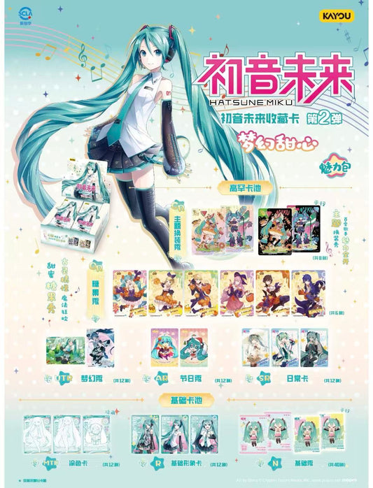 KAYOU, Hatsune Miku, Dreamy Sweetheart, Collection Cards, 30 Packs Per Box.