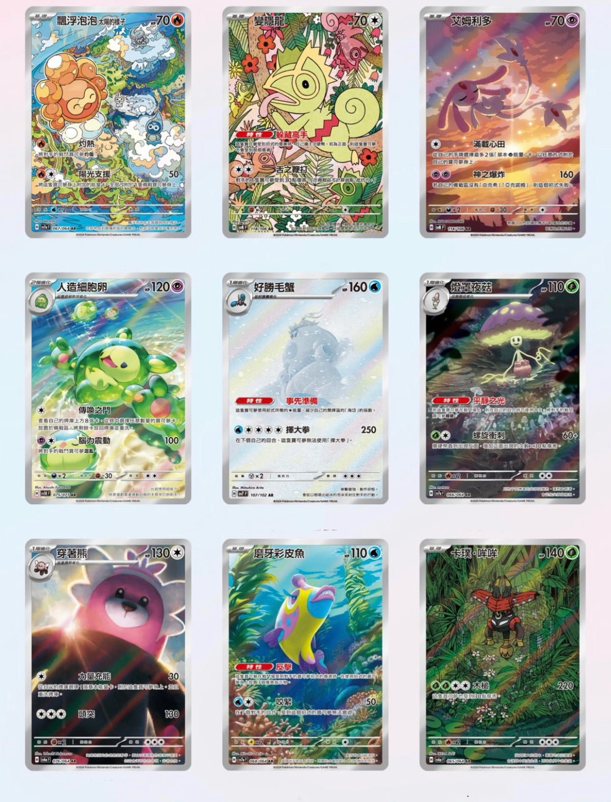 Pokemon Gem Pack Vol.6