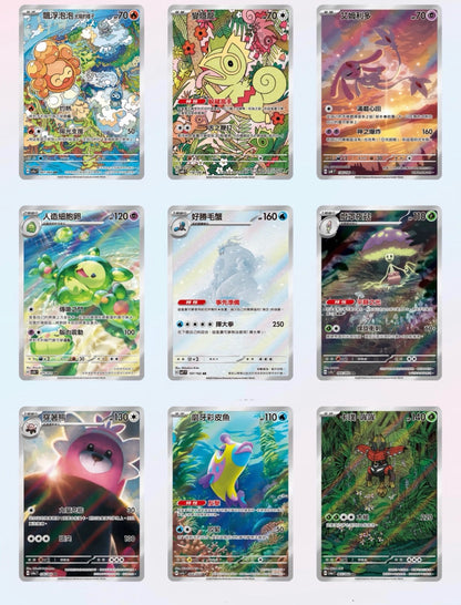 Pokemon Gem Pack Vol.6
