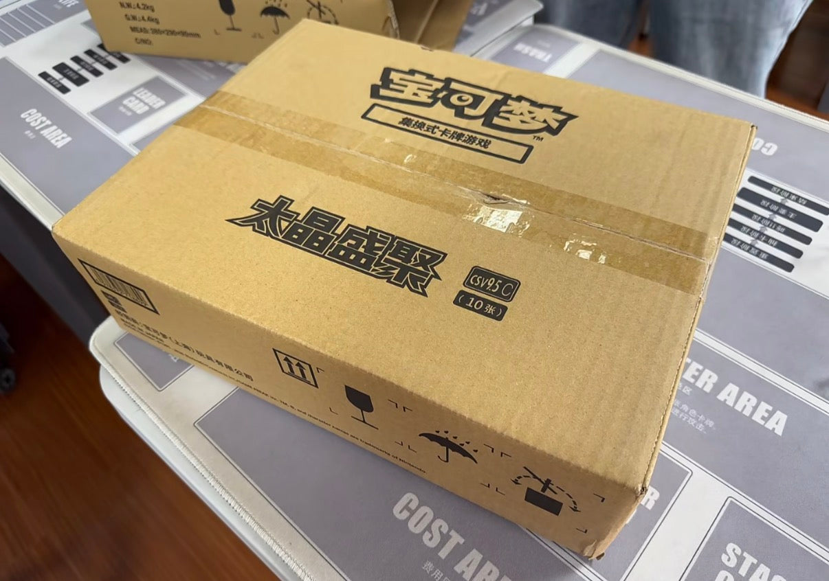 Pokemon, one box.