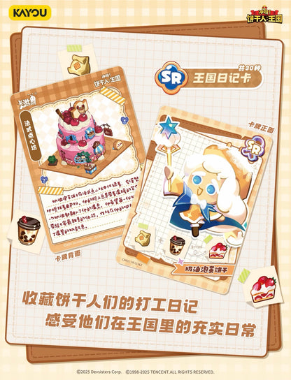 Kayou, Cookie Run Kindom, Brave Heart Series, 10 Packs Per Box.