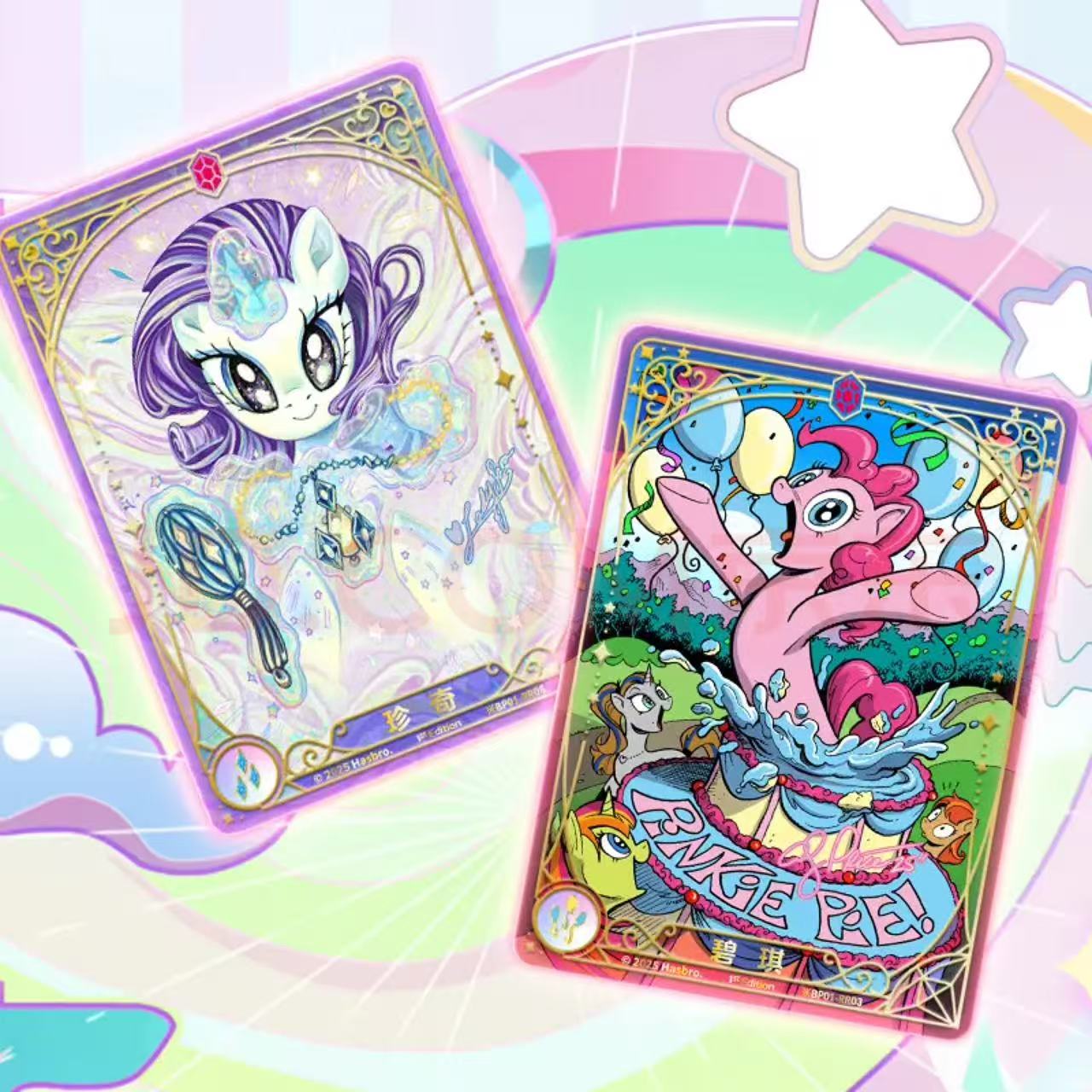 KAYOU My Little Pony TCG Cards Series 1, 20 Packs Per Box.
