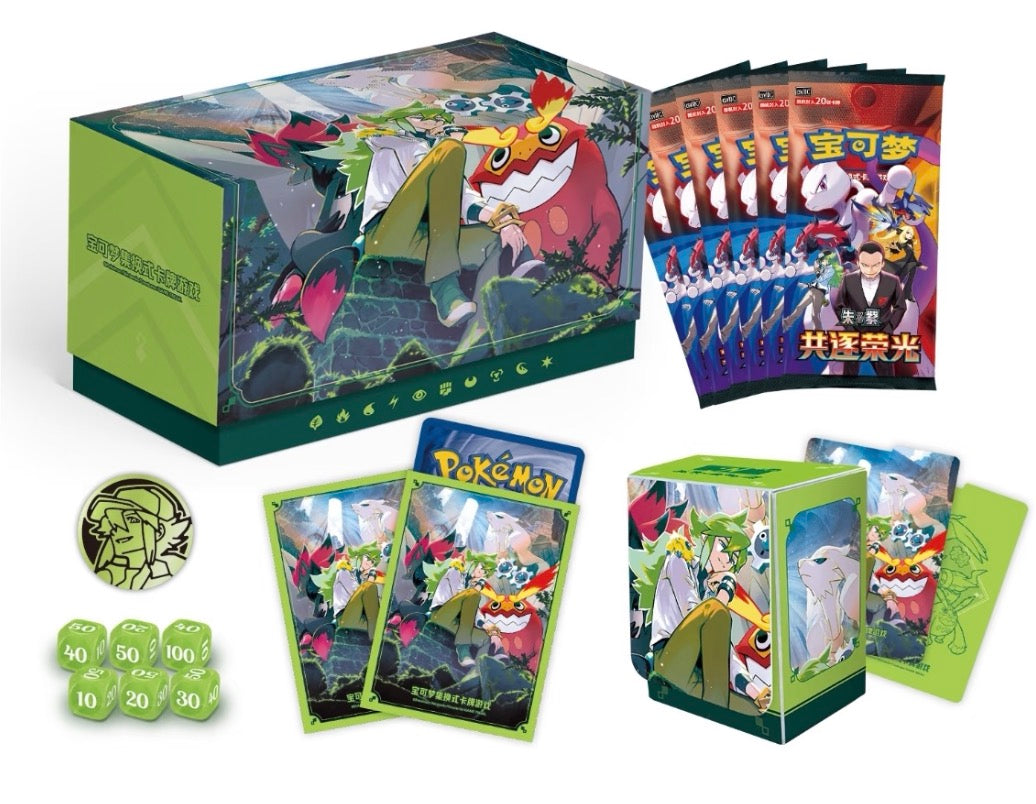 Pokemon gift box N-Gift Box.