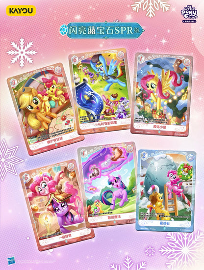 KAYOU My Little Pony TCG Cards Series 4, 20 Packs Per Box.