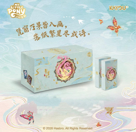 My Little Pony Starry Series 3