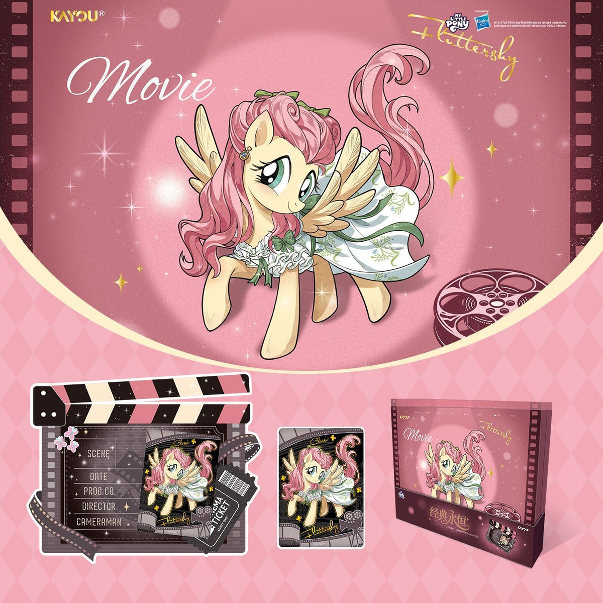 My Little Pony, Classic Eternal Gift Box, One Card Brick + AR Card.