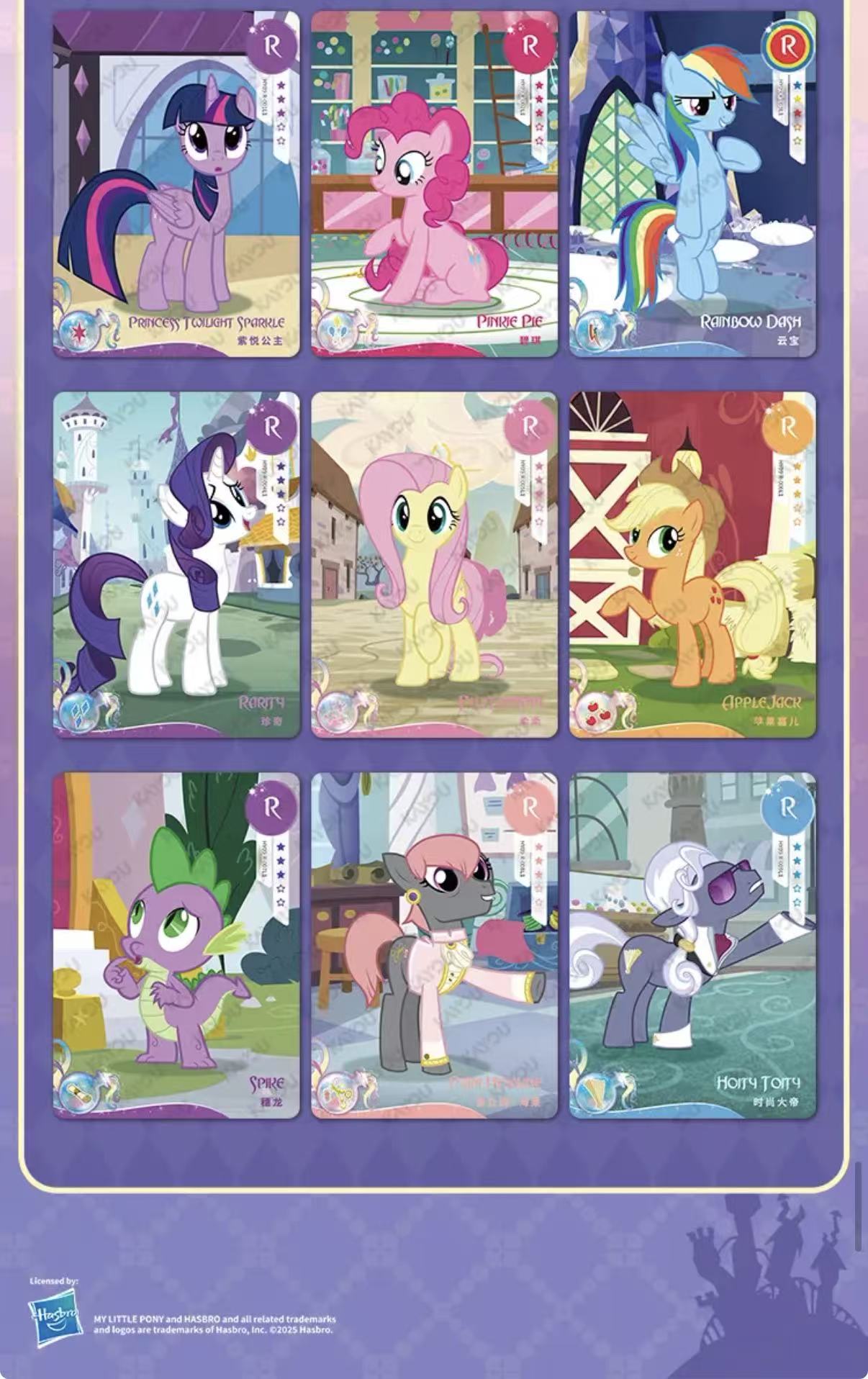 KAYOU My Little Pony Friendship Eternal Cards - Moon Edition Series 9, 18 Packs Per Box.