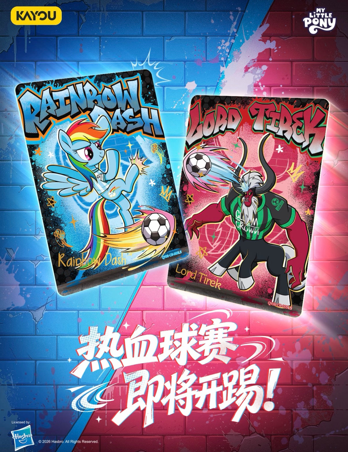 My Little Pony, Friendship Eternal Cards, Shadow 8, 30 Packs Per Box.