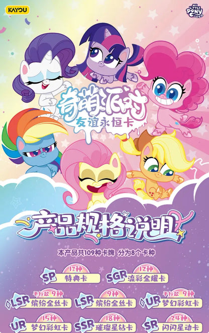 KAYOU, My Little Pony Kayou STARDUST. Collection Cards.