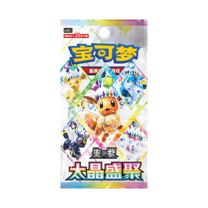 Pokemon, one box.