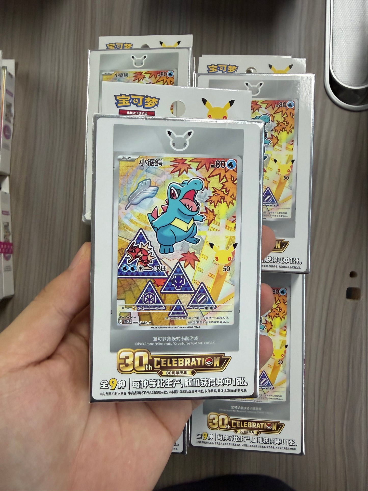 Pokemon, 30th Anniversary First Partner Illustration Series 1 Simplified Chinese, One Box.