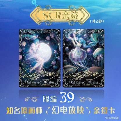 HATSUNE MIKU First Encounter Pack Vol.6 10 Packs