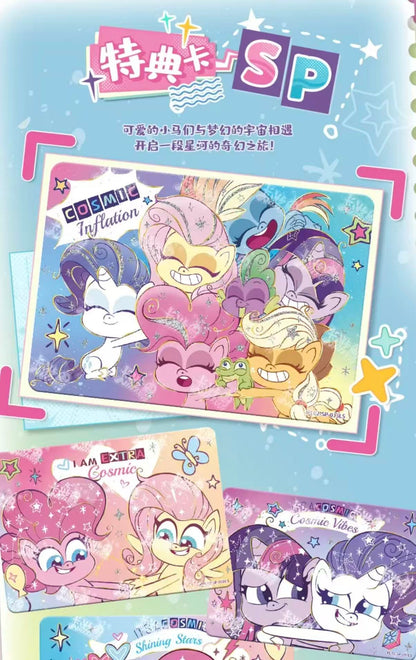 KAYOU, My Little Pony Kayou STARDUST. Collection Cards.
