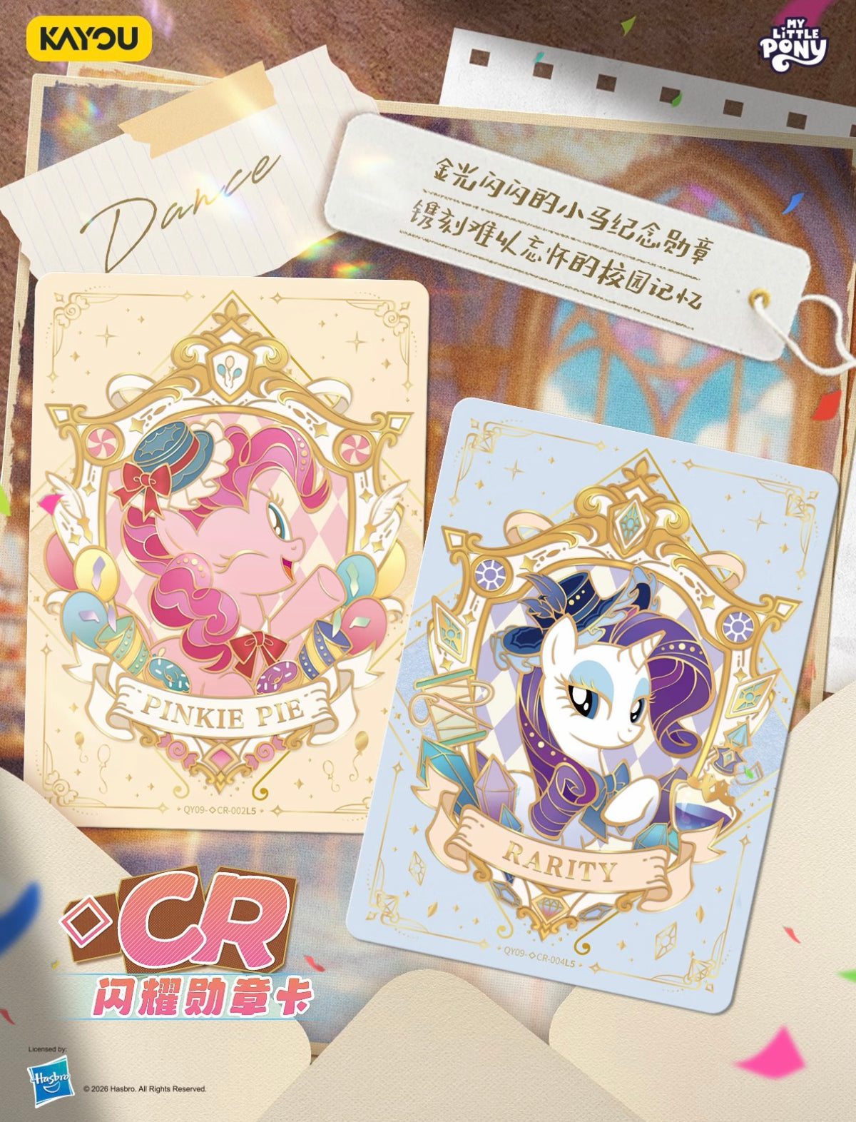 [Live Only] Kayou, My Little Pony, Shadow 9 Relay, 6 Packs