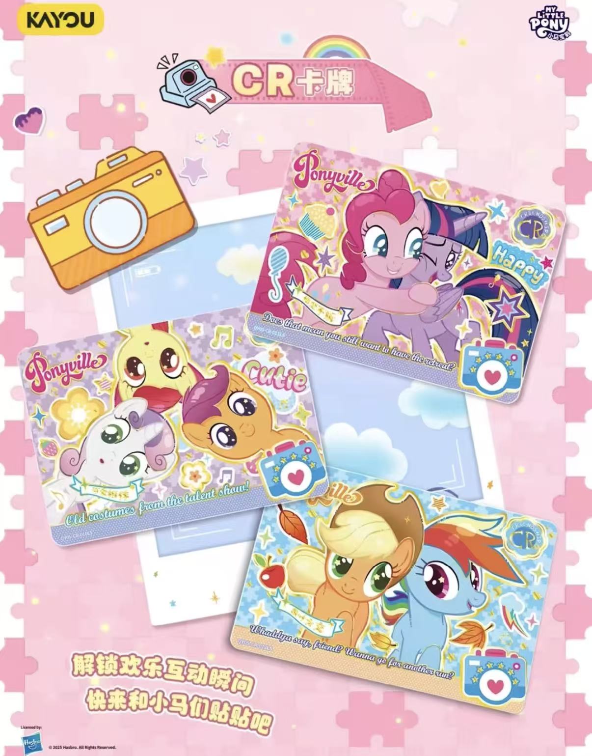 KAYOU My Little Pony Friendship Eternal Cards - Fun Moments Edition Series, Shadow 5, 30 Packs