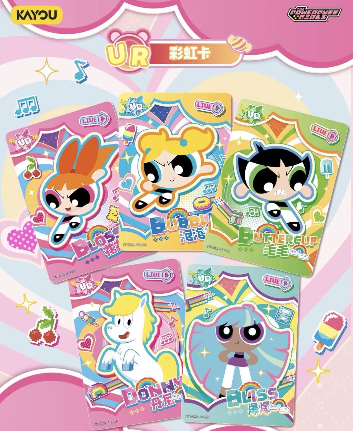 KAYOU, The Powerpuff Girls, Candy Pack Series 1 Collection Cards, 30 Packs Per Box.