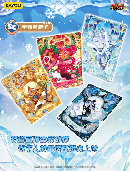 Kayou, Cookie Run Kindom, Brave Heart Series, 10 Packs Per Box.