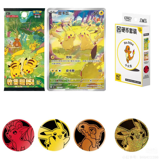 [CN] Pokemon 151 Coin Collection-Random Set, Collection Cards, 3 Packs Inside. One Box.