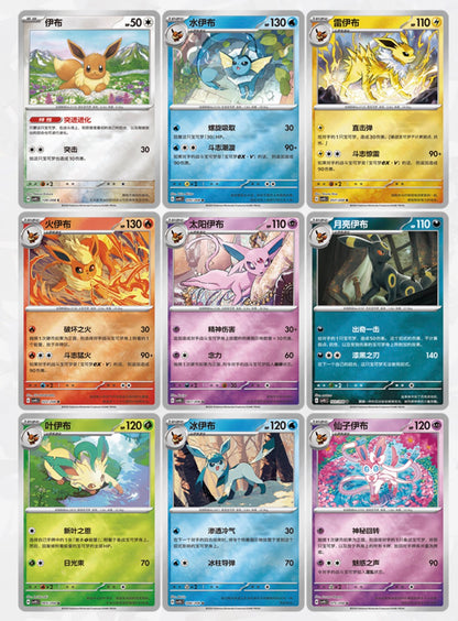 Pokemon Coin Set