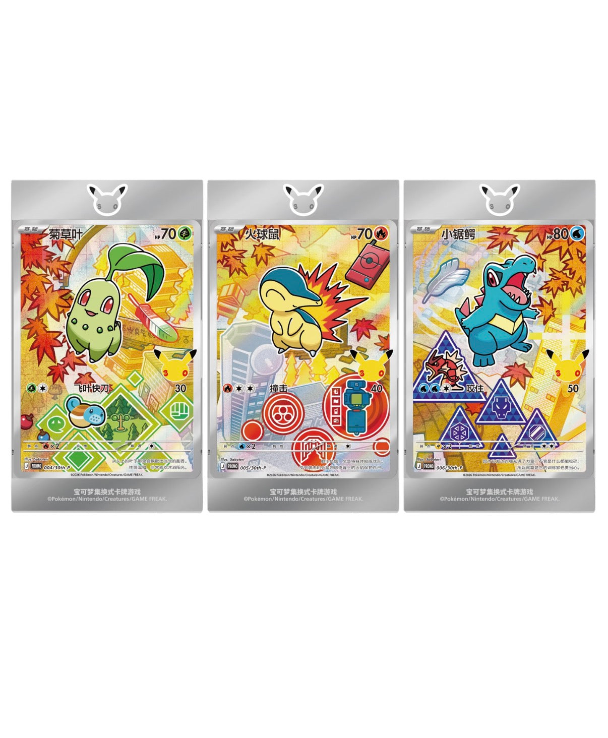 Pokemon, 30th Anniversary First Partner Illustration Series 1 Simplified Chinese, One Box.