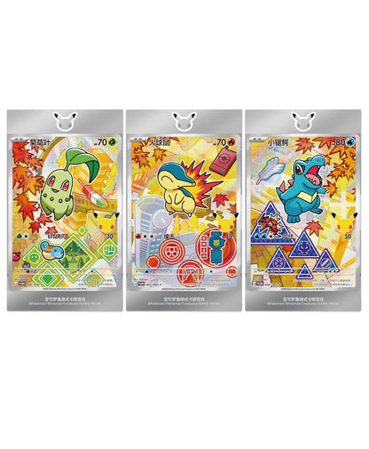 Pokemon, 30th Anniversary First Partner Illustration Series 1 Simplified Chinese, One Box.