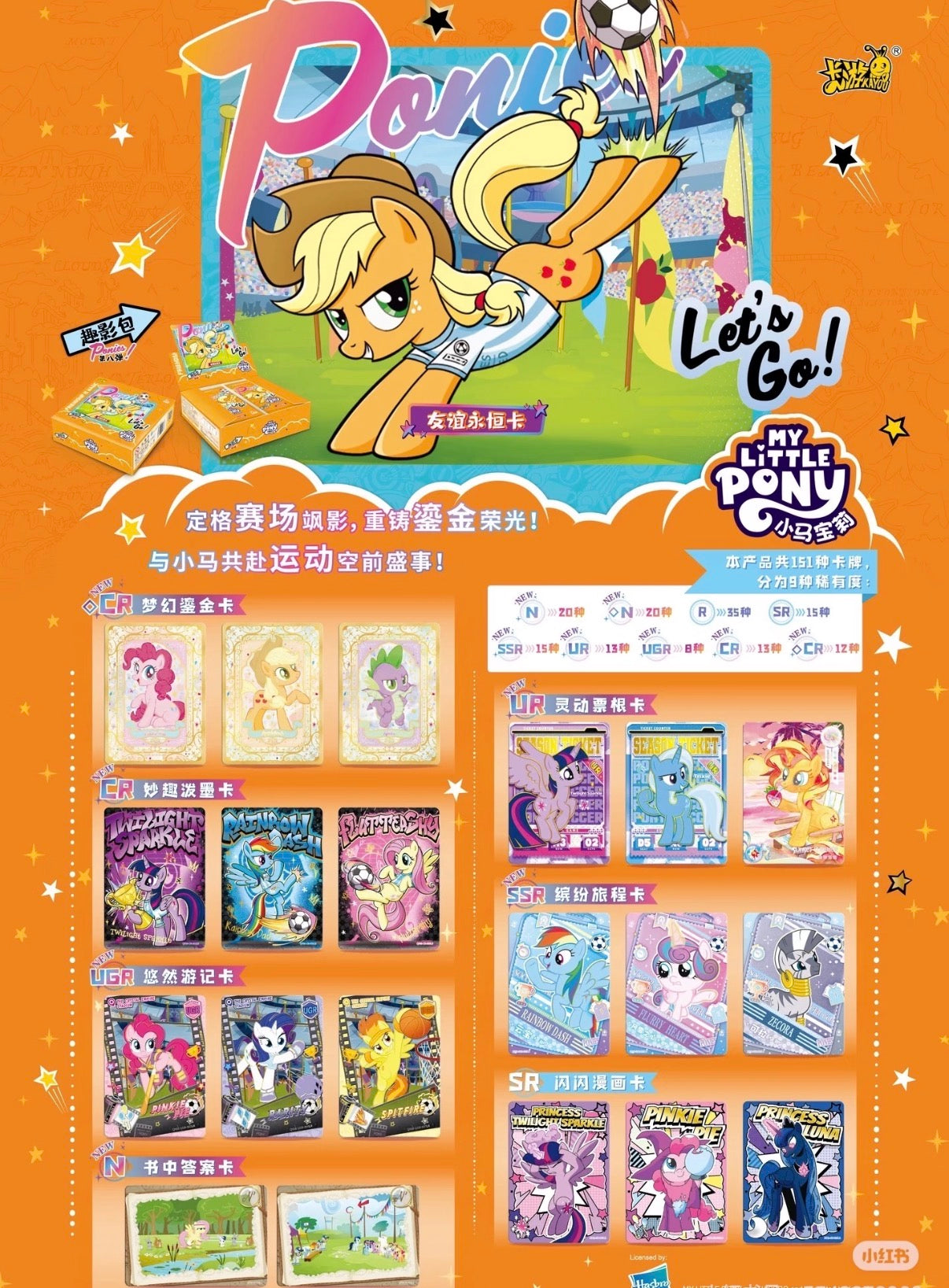 My Little Pony, Friendship Eternal Cards, Shadow 8, 30 Packs Per Box.