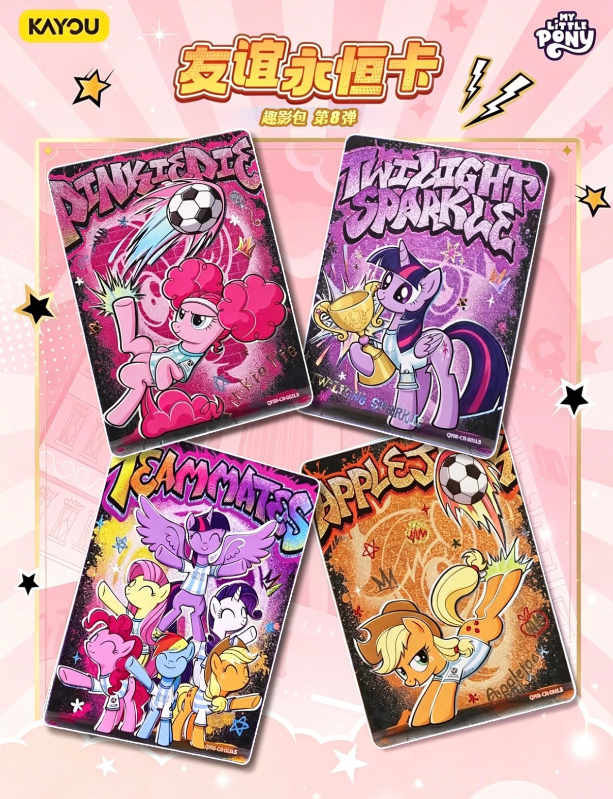 My Little Pony, Friendship Eternal Cards, Shadow 8, 30 Packs Per Box.