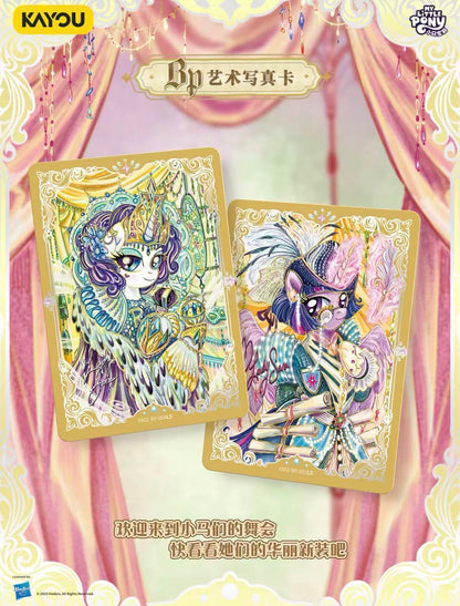 KAYOU My Little Pony Friendship Eternal Cards - Starry Edition Series 2, 16 Packs Per Box.
