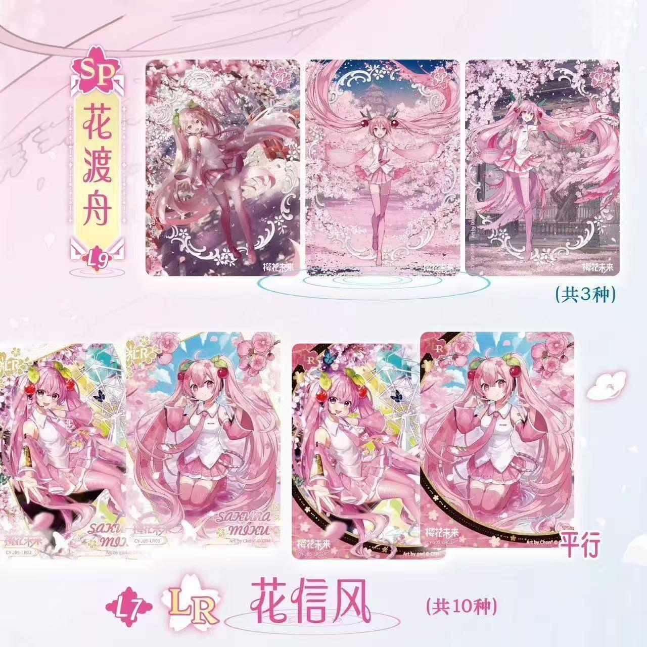 KAYOU-Hatsune Miku Collectible Cards - First Encounter Pack - Sakura Poem, 18 Packs.