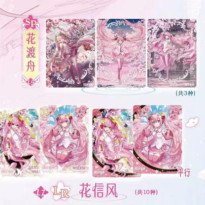 KAYOU-Hatsune Miku Collectible Cards - First Encounter Pack - Sakura Poem, 18 Packs.