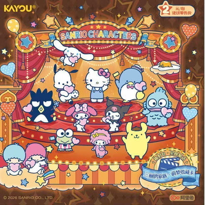 Kayou, Sanrio Shadow Series 3 Starry Whispers.