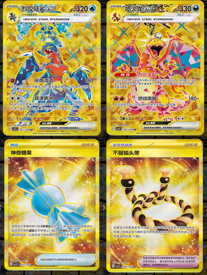 Pokemon CSV5C Jumbo Box.