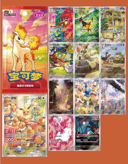 [CN] Pokemon Chinese exlusive Gem Pack Vol. 4 CBB4C Booster Box. 18 Packs Per Box.