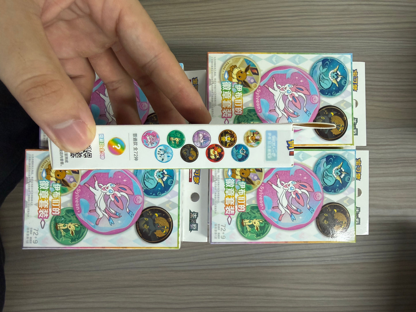 Pokemon Terastal Grand Crystal Gathering Simplified Chinese Badge Set, One Box.
