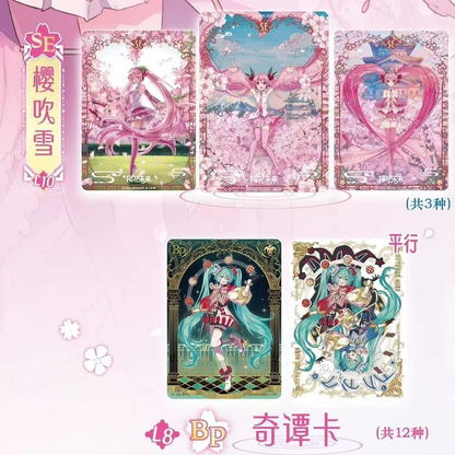 KAYOU-Hatsune Miku Collectible Cards - First Encounter Pack - Sakura Poem, 18 Packs.