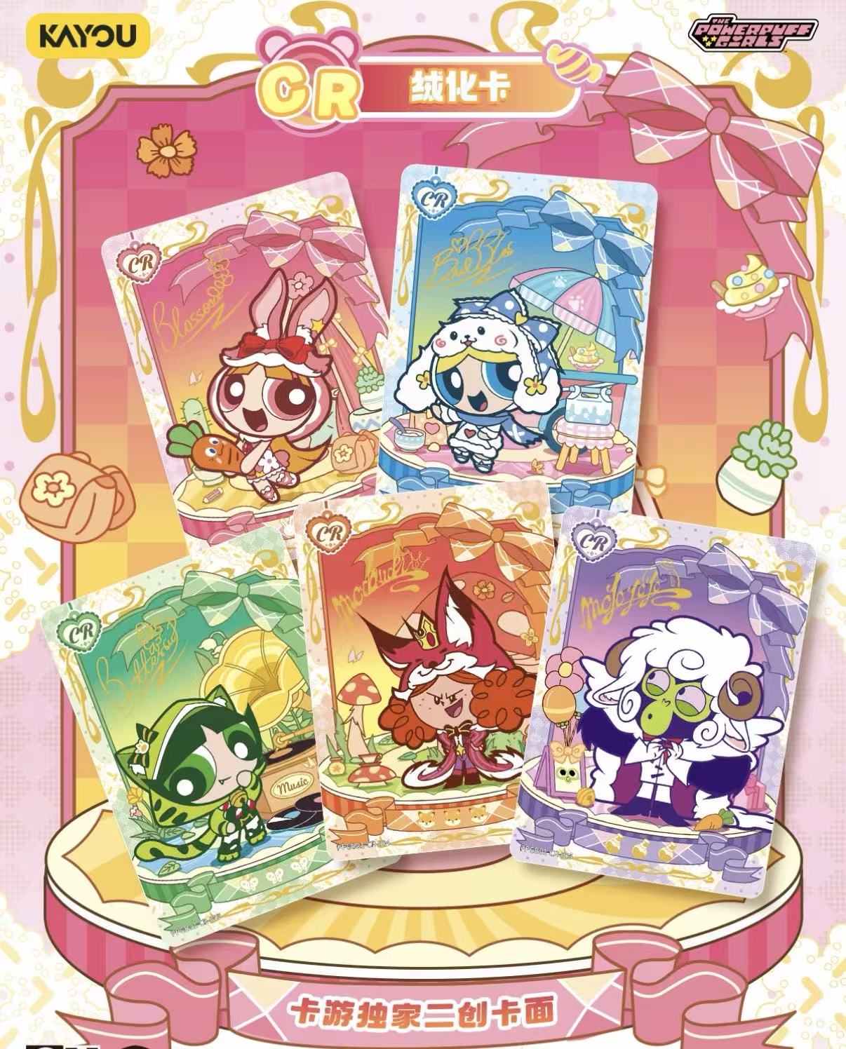 KAYOU, The Powerpuff Girls, Candy Pack Series 1 Collection Cards, 30 Packs Per Box.