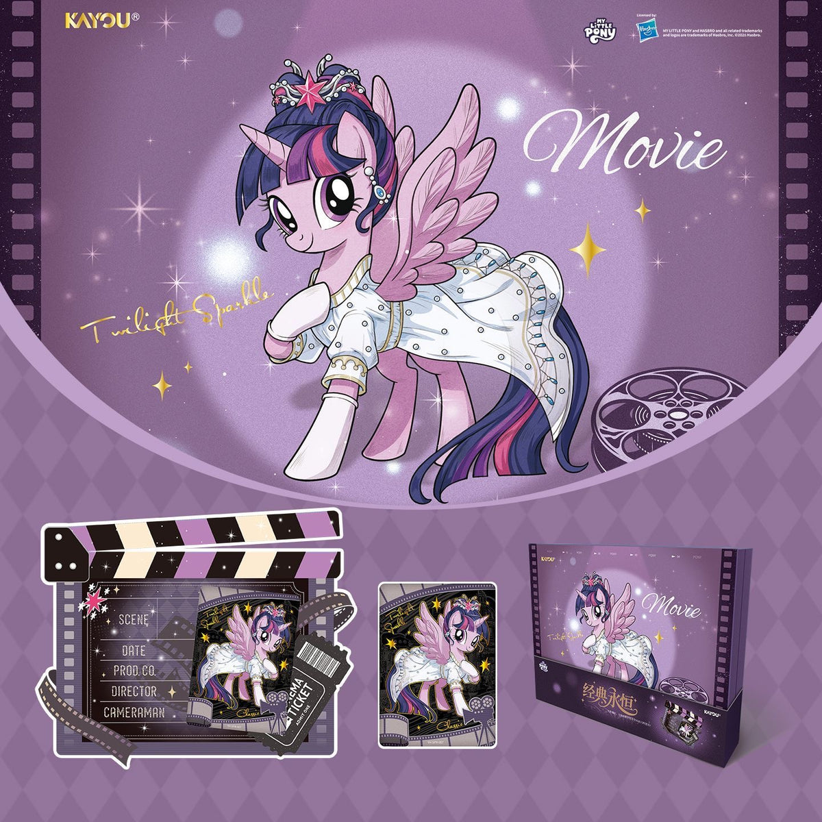 My Little Pony, Classic Eternal Gift Box, One Card Brick + AR Card.